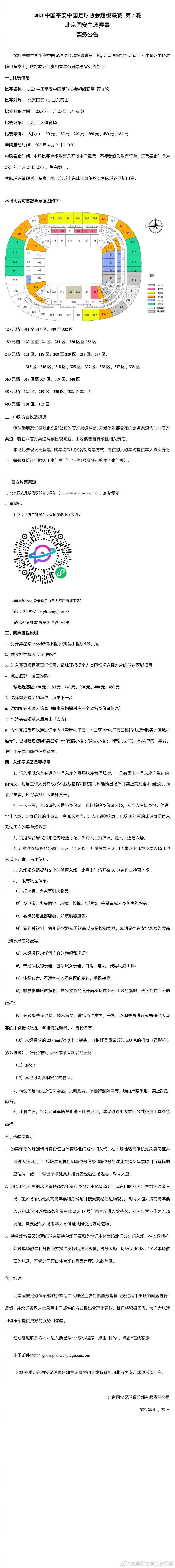 有时我要通过跑动为队友拉开空间，我没有错过太多机会，这不是关于我不知道如何进球的讨论。